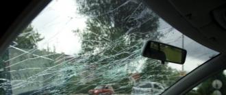 Ребенок попал камнем в машину что делать Независящие от водителя обстоятельства