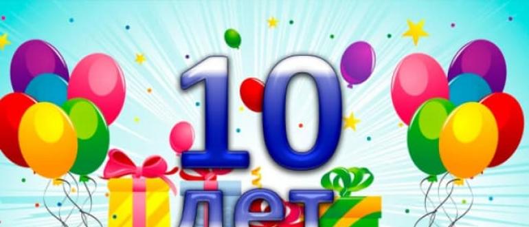 Urime për ditëlindjen për një djalë 10 11