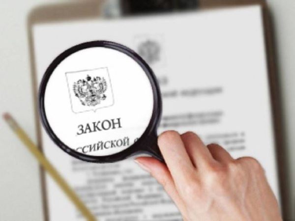 Экологическое законодательство: обзор новых документов за 14/04/2025 - новости экологии на ECOportal