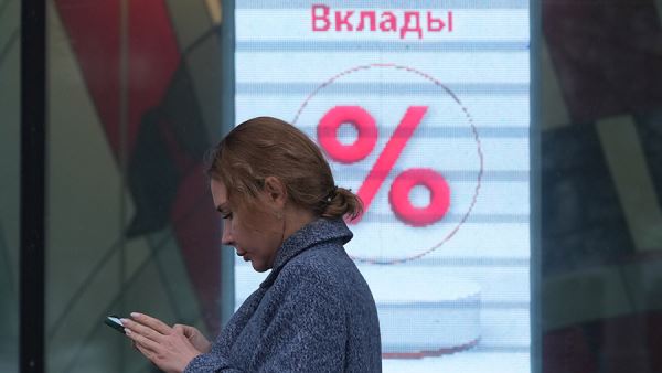 В России начнут страховать средства на безотзывных вкладах до 2,8 млн